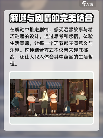 落日山丘🔥：末世冒险，揭开神秘剧情！🎮截图5