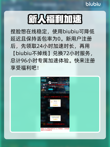 🎮时空奥德赛捏脸大揭秘！神仙颜值推荐截图5