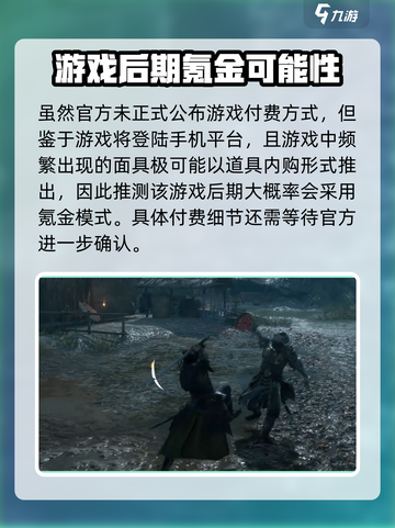 百面千相是买断制吗介绍截图4
