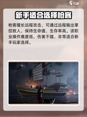 燕云十六声🔥最强职业曝光，玩这些直接起飞！截图4