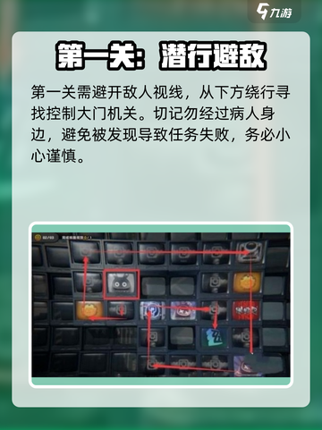 绝区零最后一单通关攻略🔥轻松搞定任务！截图2