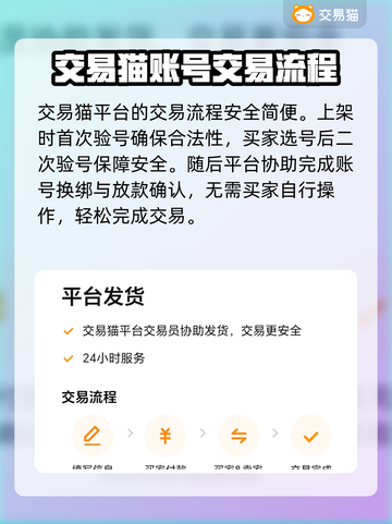 魔兽世界账号购买超省心平台推荐🔥🎮截图4