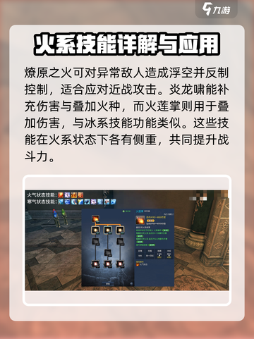 剑灵怀旧服气功师🔥三系加点全攻略来啦！截图5