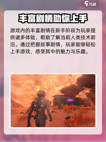硅基宇宙公测时间🔥抢先体验游戏💥截图3