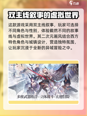 二重螺旋技术性测试是什么时候介绍截图4