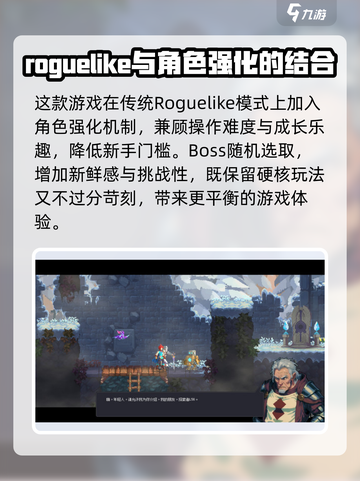 七度荒域公测时间介绍介绍截图4