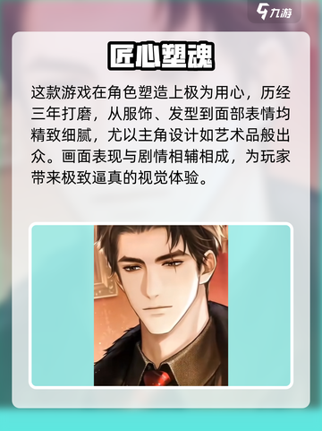 🔥米修斯之印竟是网易的？💥截图3