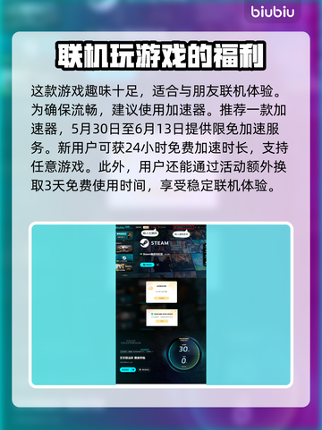 艾尔登法环黑夜君临！大树守卫竟是这样😱截图4