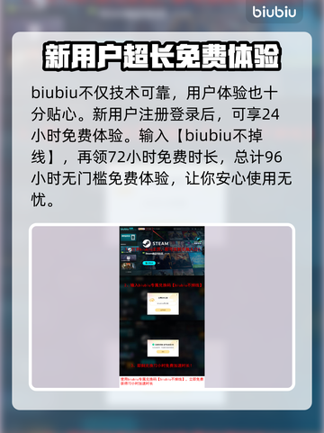 断箭黑屏进不去？BrokenArrow解决办法大公开！💥🎮截图5