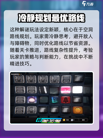 绝区零解谜模式🔥超全玩法攻略来啦！新手必看⚡截图4