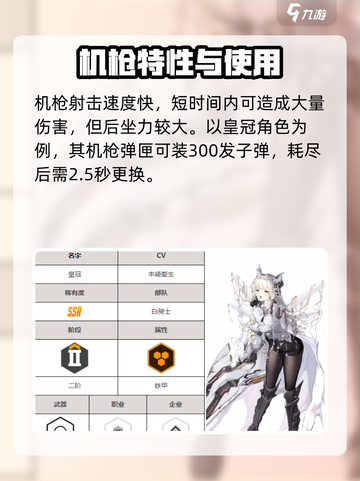 胜利女神：新希望🔥必刷武器推荐指南！截图4