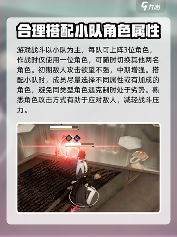 黑色信标🔥玩法攻略：隐藏彩蛋全揭秘！截图4
