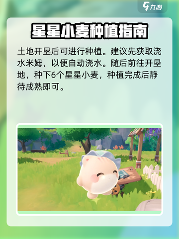 米姆米姆哈🔥新手必看！快速开荒秘籍🎉截图4