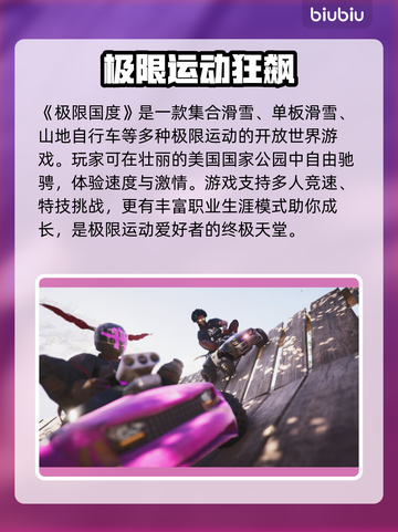 🔥极限国度进不去？速试这招修复！🎮截图2