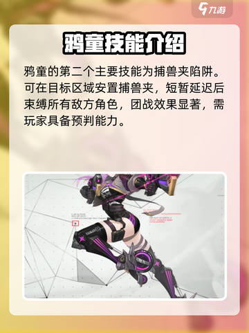 阿塔提斯：鸦童新打法🔥超神必备！🎮截图3