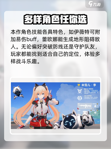 卡拉彼丘公测时间🔥手游玩家必看！🎉截图3