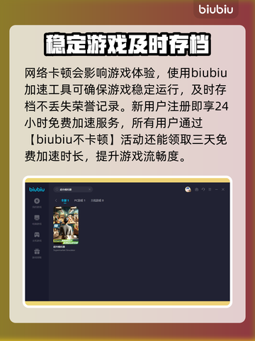 超市模拟器联机玩法大揭秘！游戏党必看🔥截图3