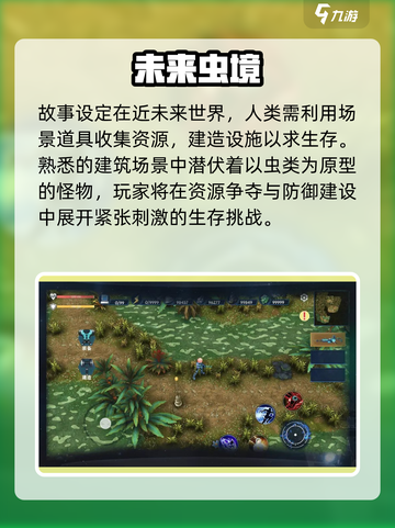 群星纪元公测定档！🚀截图5