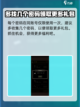 盗墓长生印古老的密码在哪领取介绍截图4