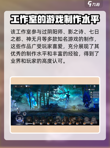 咏月风雅🔥是谁家的爆款游戏？ Gameplay揭秘✨截图3