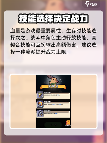 冒险者日记🔥超全攻略来了！新手必看💎截图4