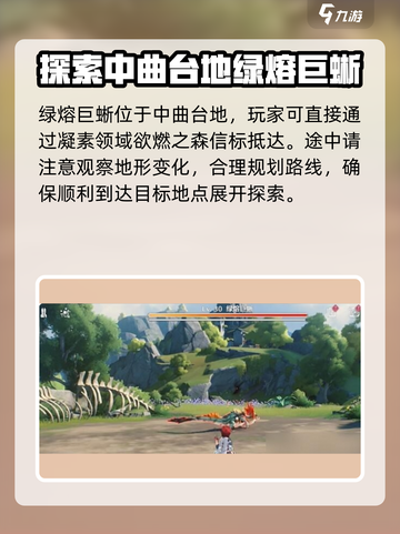 鸣潮🔥金色声骸位置及打法大曝光！快来拿下✨截图4
