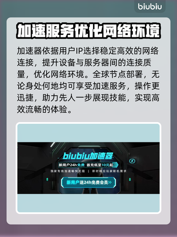 最后纪元🔥进不去？加速器推荐⚡截图3