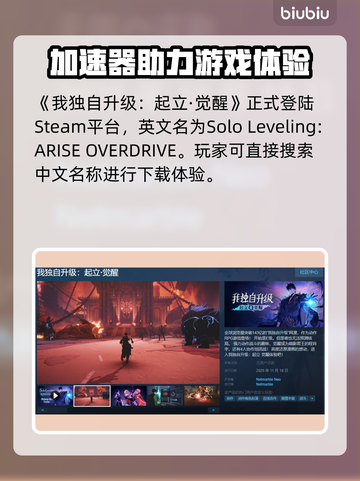🔥我独自升级Steam英文名曝光！🚀截图2