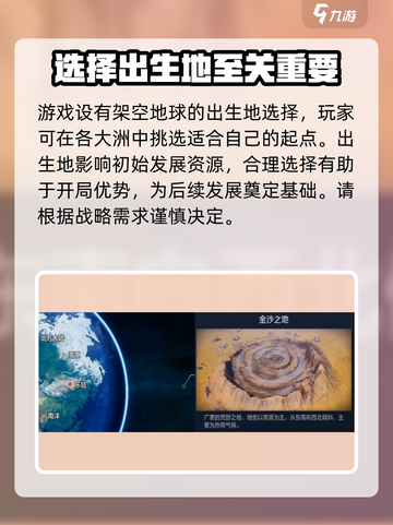 世界启元是单机游戏吗介绍截图3