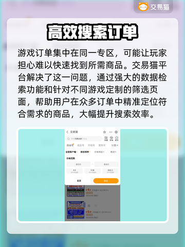 无期迷途账号交易🔥靠谱平台推荐🎉截图4