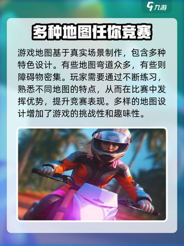黎明飞驰2025年会公测吗介绍截图4