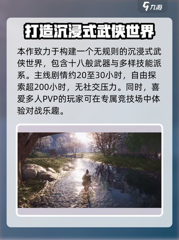 燕云十六声公测时间⚡🔥游戏迷必看！截图4