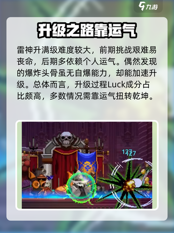 小骨英雄杀手水精灵进化需要什么介绍截图3