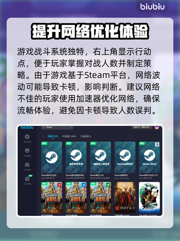 真女神转生5复仇加速器💡下载秘籍🎉截图2