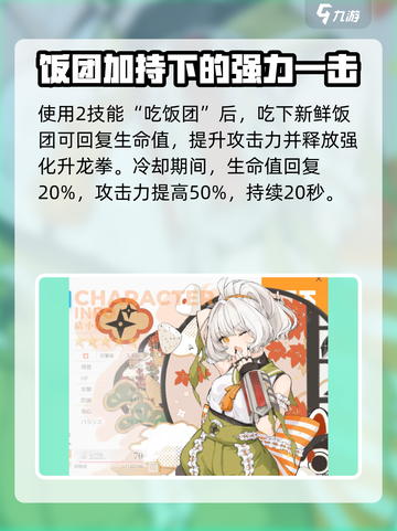 开放空间伏值得培养吗介绍截图3