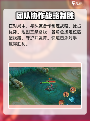 决胜巅峰🔥手游，玩了就上瘾！🎮截图4