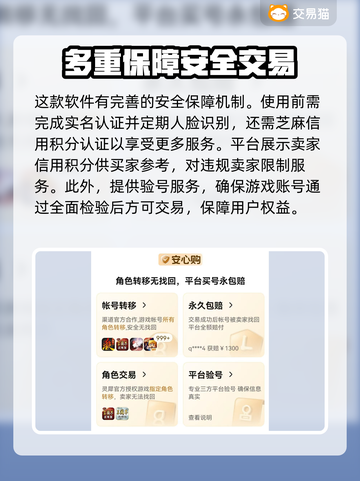 魔兽世界账号交易📖商品齐全的游戏平台分享🔥截图5