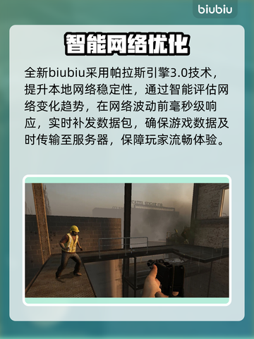 🎮求生之路闪退？速看解决方法！截图6