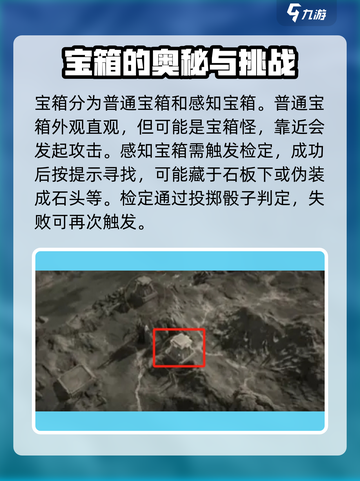 龙息神寂手游🔥超全解谜玩法大曝光！截图2