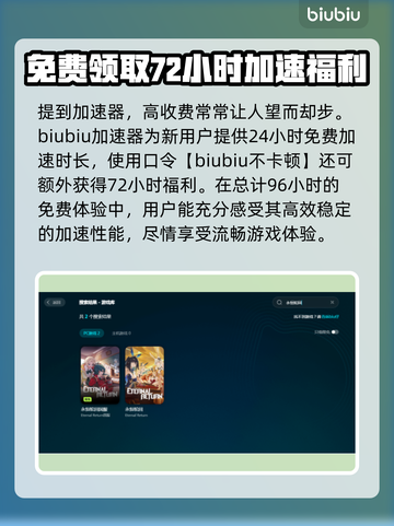 永恒轮回🔥闪退解决方法大公开！快来围观👇截图4