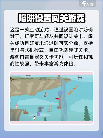 超级鸡马手机版🔥游戏玩法大起底，特色亮点全揭秘！截图3