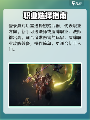 🔥《权力之望》爆肝实测！新人玩家必看💥截图3