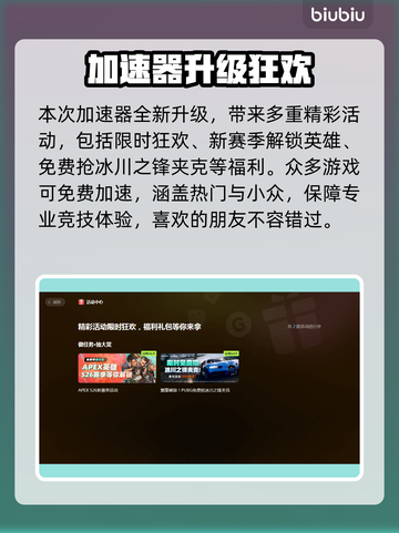 💥游戏卡顿死锁？一招解决延迟大招！截图4