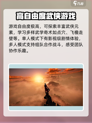 燕云十六声移动端多久上线的介绍截图5
