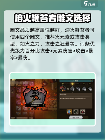 饥荒新家园🔥：熔火鞭苔者超强攻略💡截图4