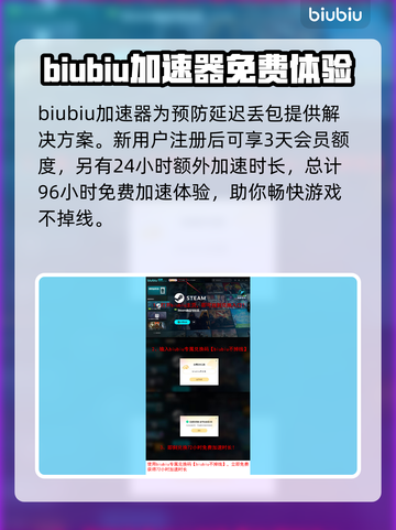 多重人生延迟丢包？❌教你一招解决游戏卡顿问题💥截图4