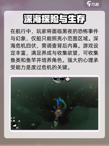 渔帆暗涌终于上线啦！🔥游戏党冲鸭！🎮截图4