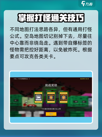 像素射击生化挑战🔥游戏攻略，轻松通关秘籍在这里！截图6