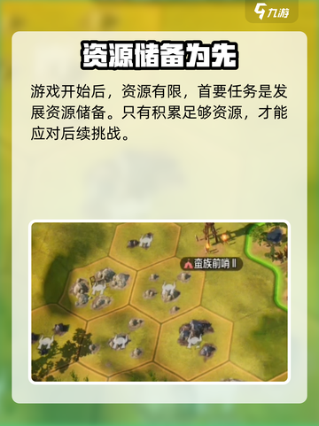 🔥《世界启元》竟不是单机？🎮真相曝光！截图5