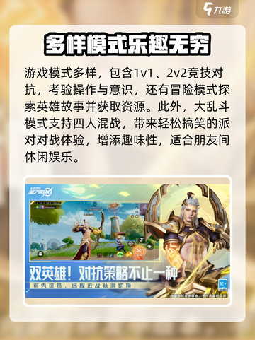 星之破晓是什么游戏介绍截图3